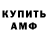 МЕТАДОН мёд Antwuan Day