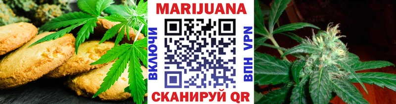 Cannafood марихуана цены наркотик Жирновск