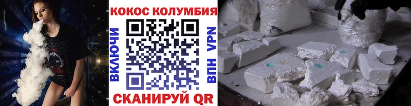 что такое   Жирновск  Кокаин VHQ 