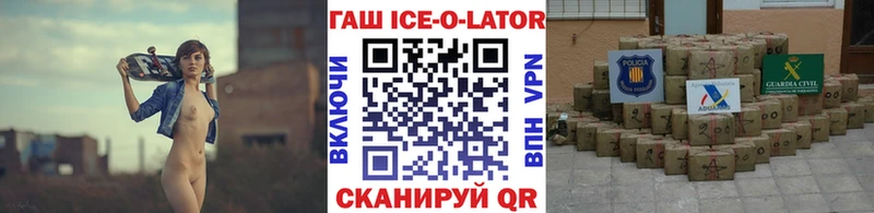 Гашиш хэш  где продают наркотики  МЕГА как войти  Жирновск 