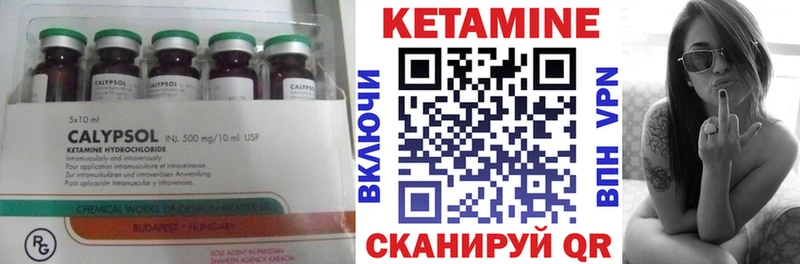 mega как войти  Жирновск  КЕТАМИН ketamine 