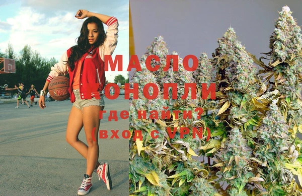MDMA Белокуриха