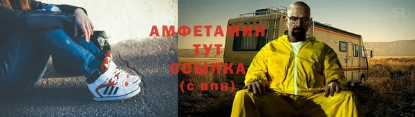 MDMA Белокуриха