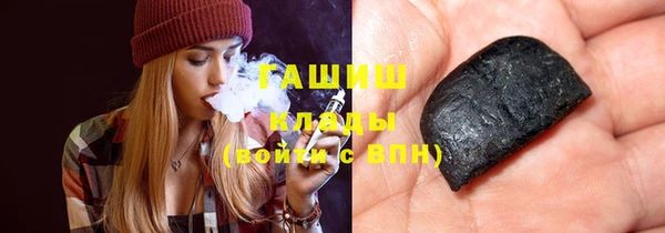а пвп мука Беломорск