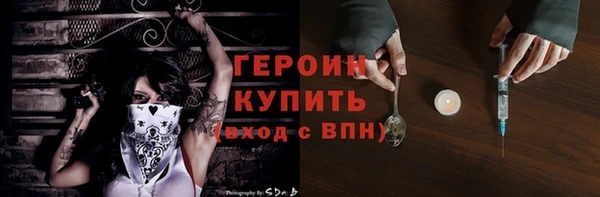 2c-b Белоозёрский