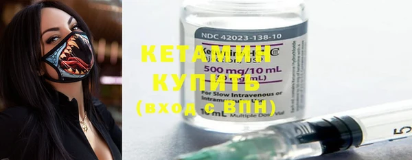 MDMA Белокуриха