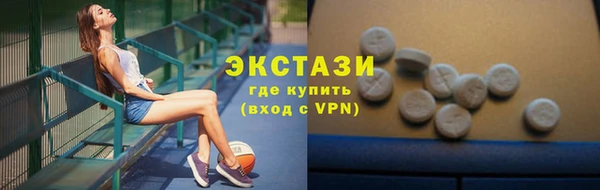 а пвп мука Беломорск