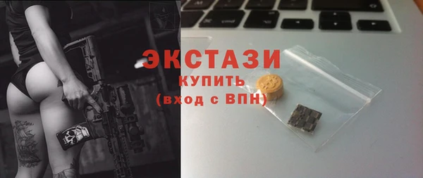 а пвп мука Беломорск