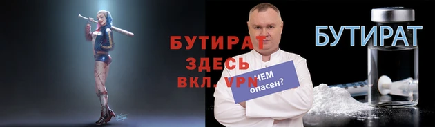 2c-b Белоозёрский