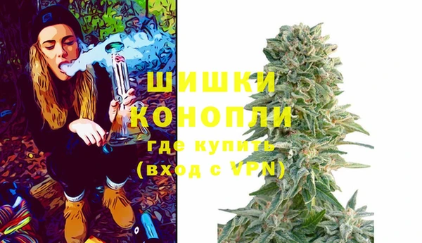 MDMA Белокуриха