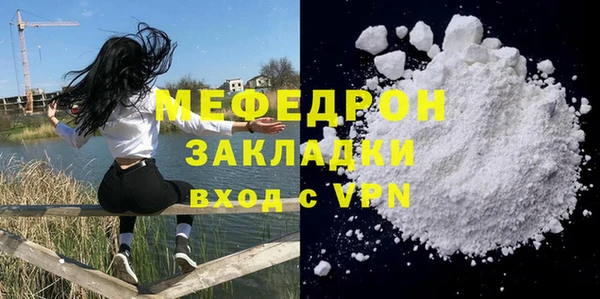 а пвп мука Беломорск
