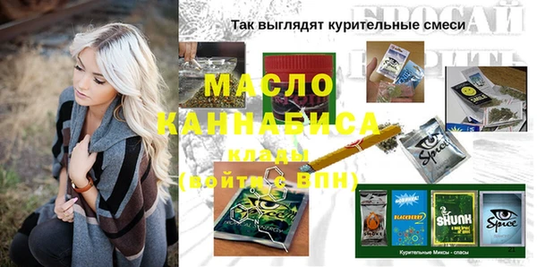 2c-b Белоозёрский