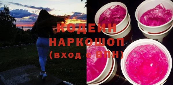 2c-b Белоозёрский