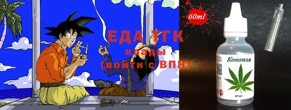 MDMA Белокуриха