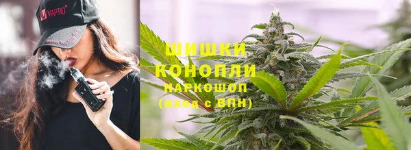 MDMA Белокуриха