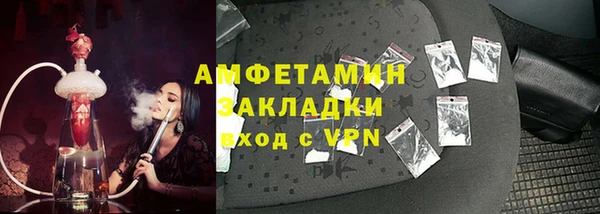 MDMA Белокуриха