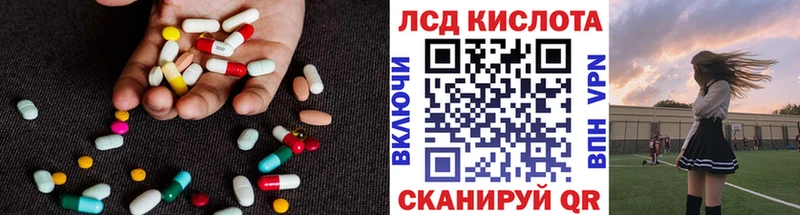 закладки  Жирновск  ЛСД экстази кислота 