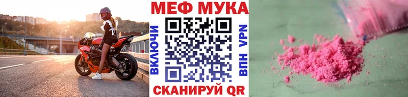 Меф VHQ  Жирновск 