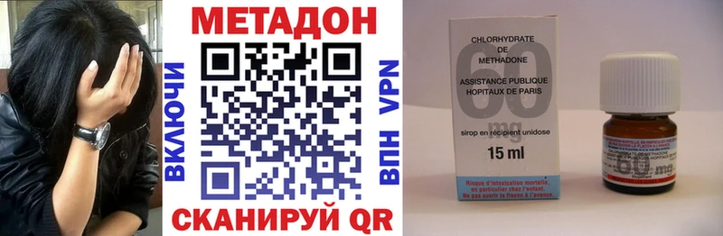 МЕТАДОН белоснежный  как найти наркотики  ОМГ ОМГ рабочий сайт  Жирновск 