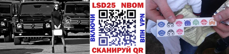 Марки N-bome 1,5мг  МЕГА ССЫЛКА  Жирновск 